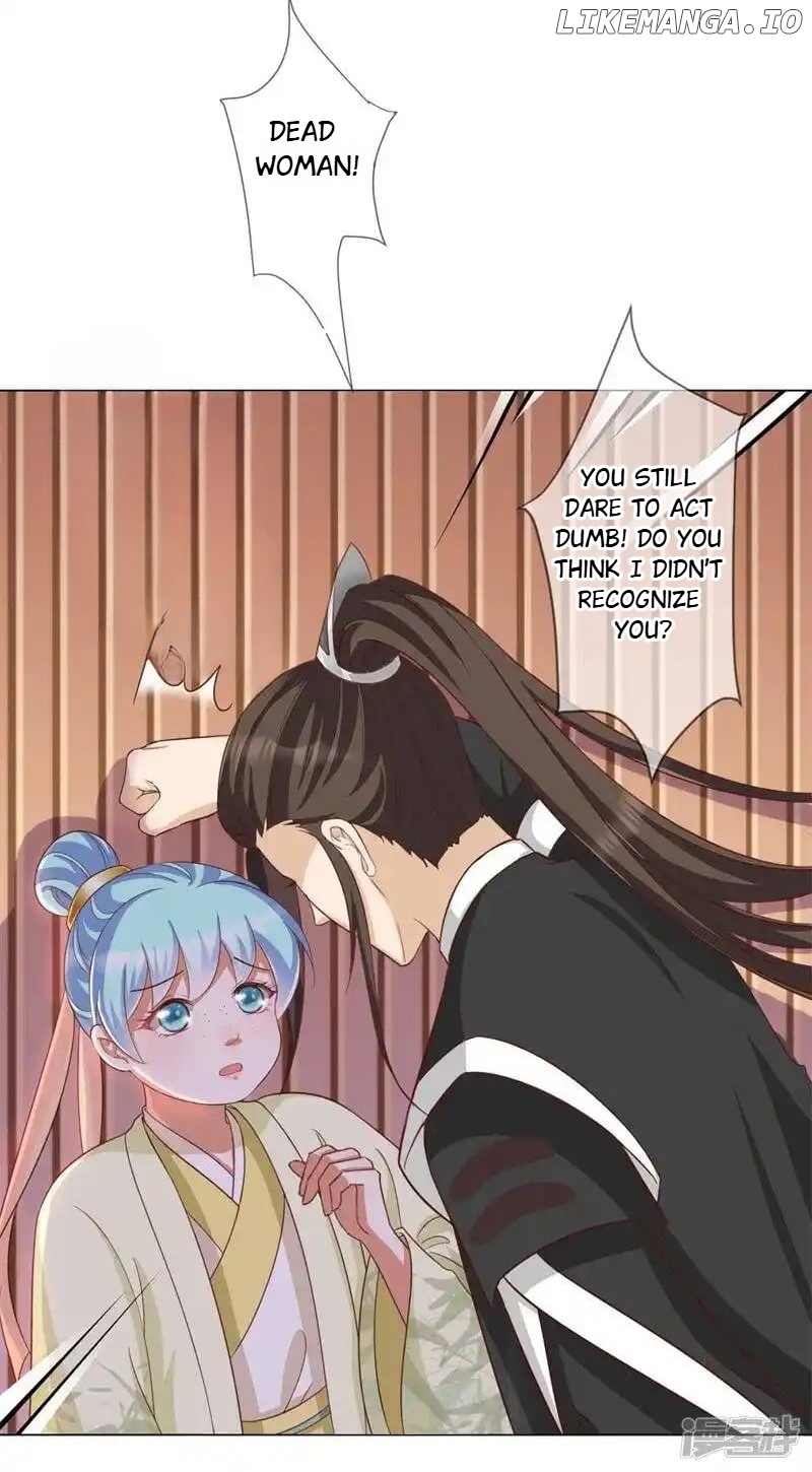 My Toxic Concubine chapter 7 - page 17